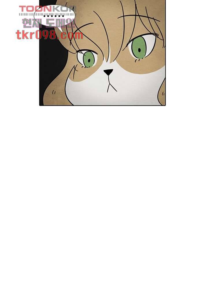 크리스마스는 쨈과 함께 24화 12