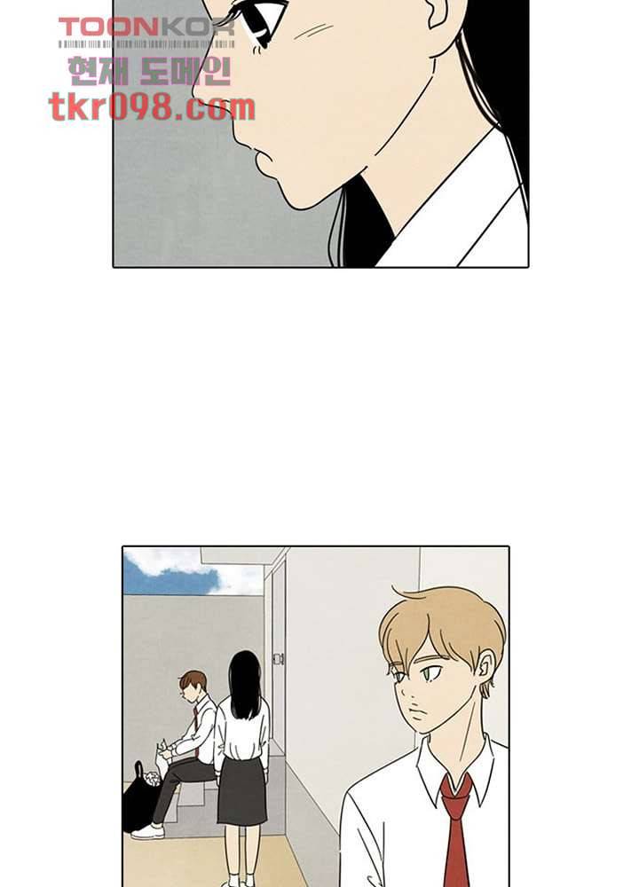 크리스마스는 쨈과 함께 24화 22