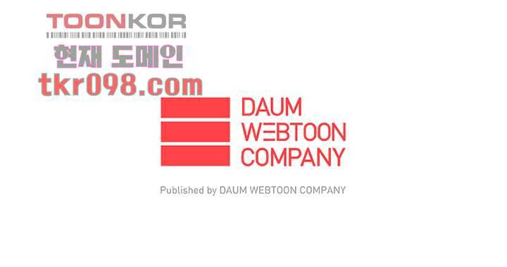 크리스마스는 쨈과 함께 24화 45