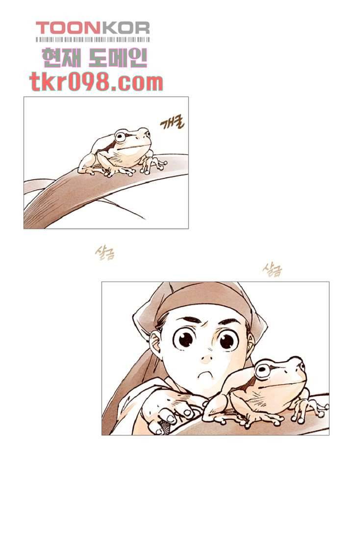 기인록 30화 1