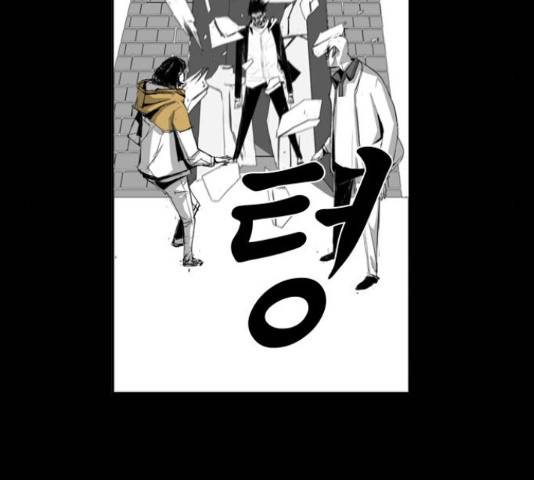 뱀파이어 54화 5