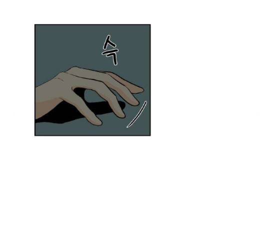 프린스의 왕자 34화 3