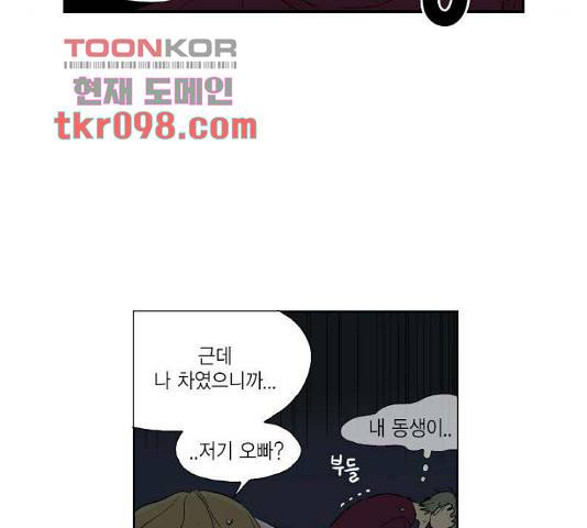 프린스의 왕자 34화 12