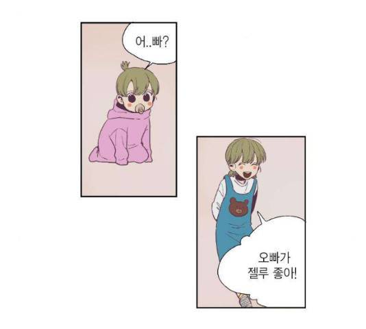 프린스의 왕자 34화 14