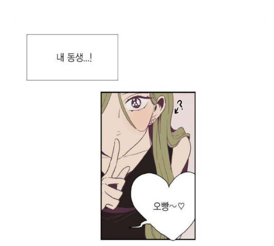 프린스의 왕자 34화 16