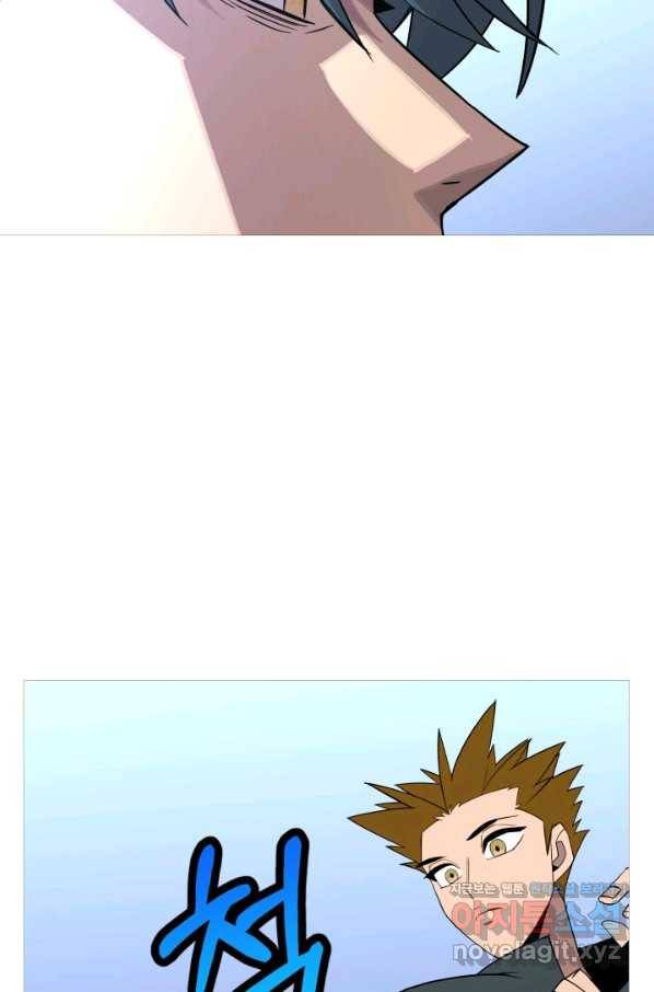 말단 병사에서 군주까지 75화 14