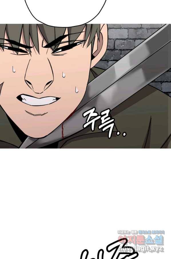 말단 병사에서 군주까지 75화 18