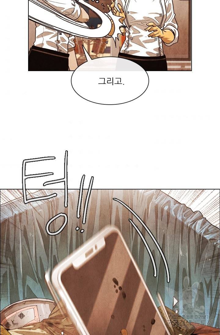 미슐랭스타 시즌4 60화 8