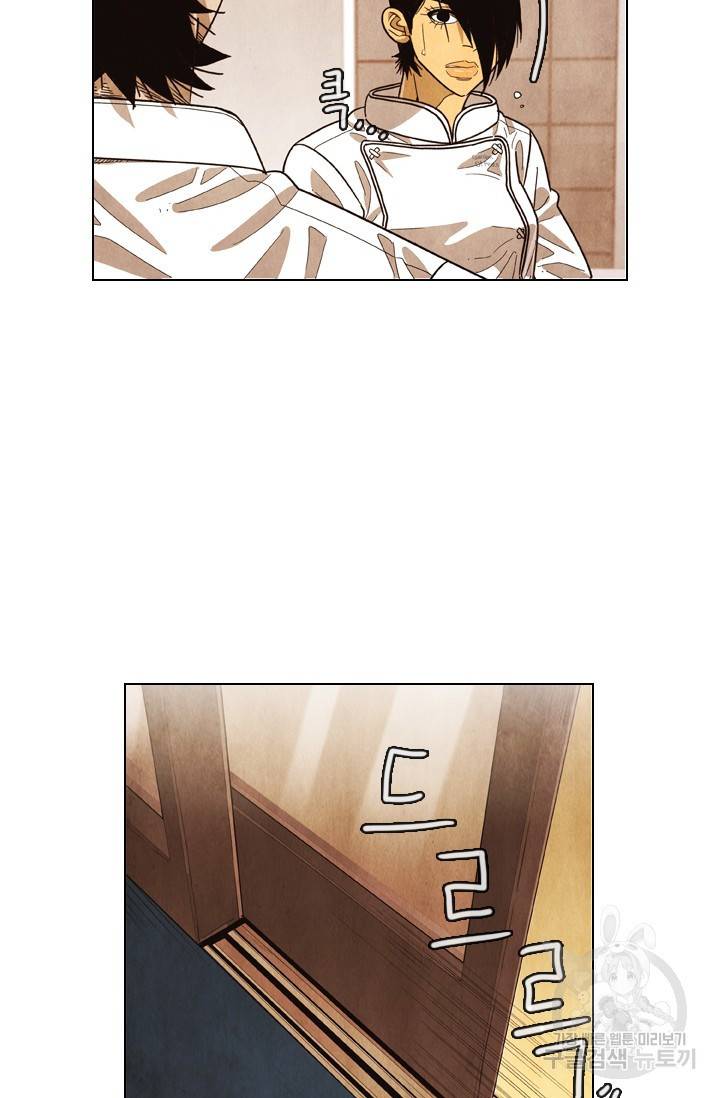 미슐랭스타 시즌4 60화 12