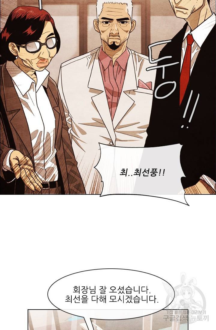 미슐랭스타 시즌4 60화 15