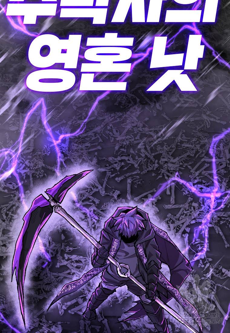 드래곤에고 시즌2 25화 19