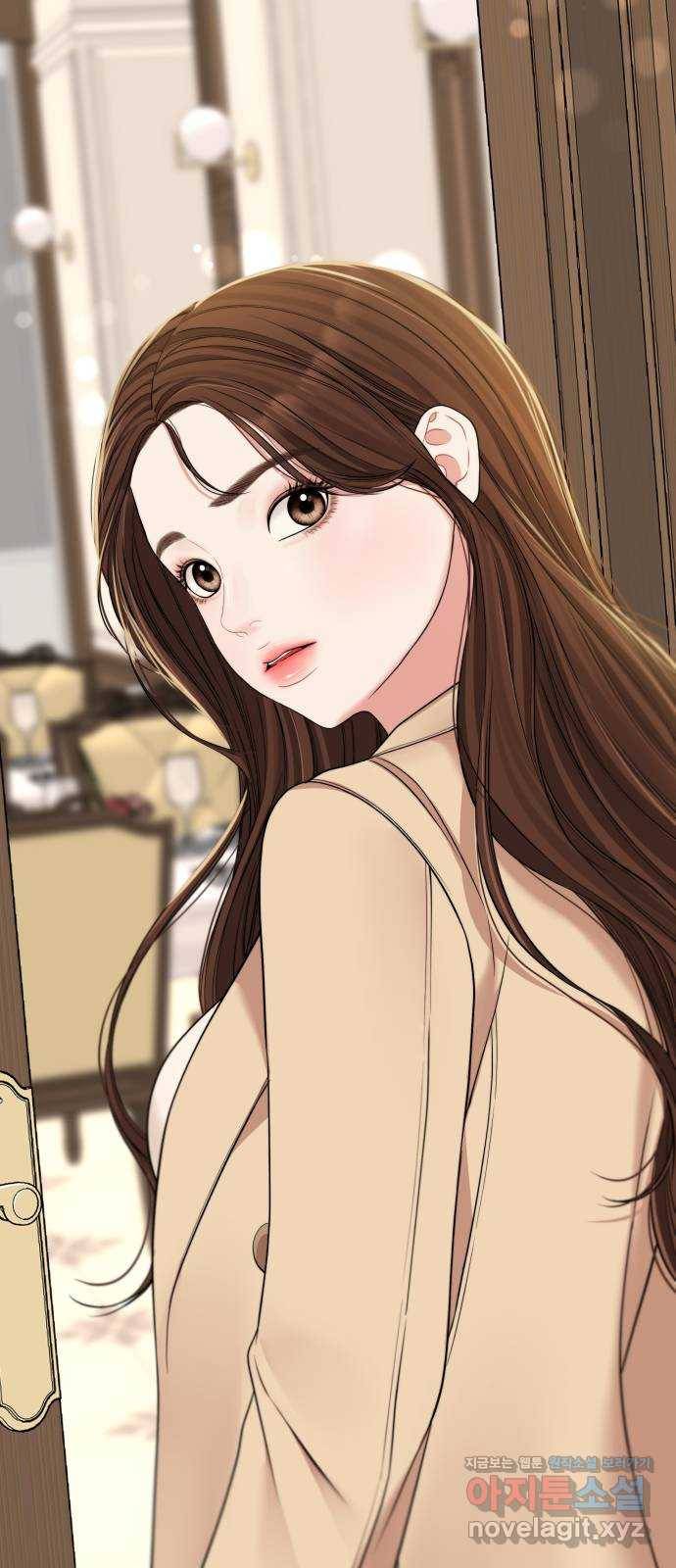 별을 삼킨 너에게 93화 5