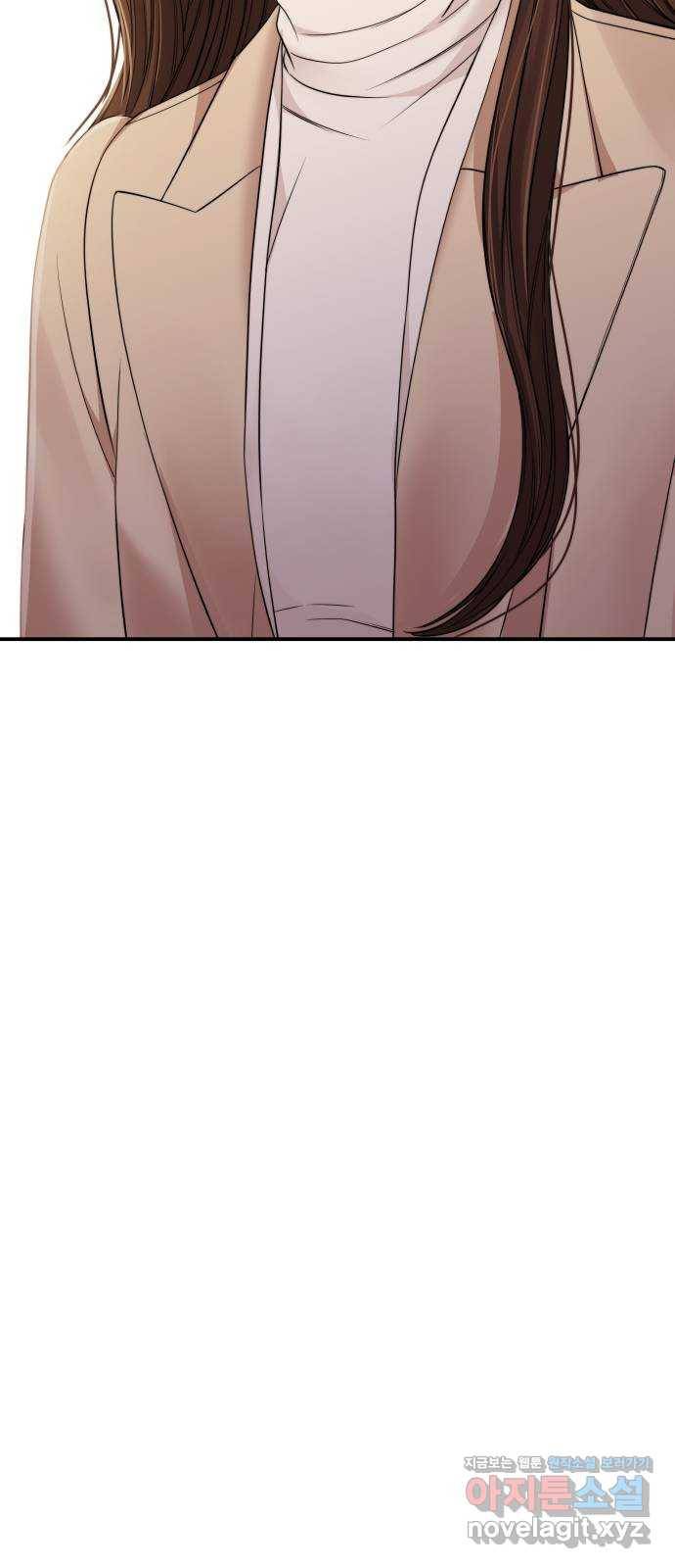 별을 삼킨 너에게 93화 10