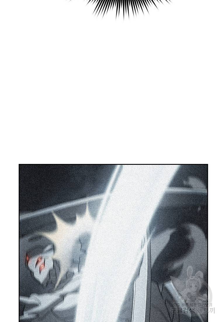 이 헌터 실화냐 11화 22