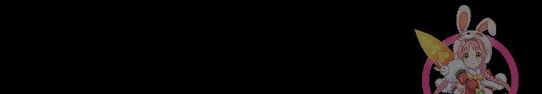 이 헌터 실화냐 11화 131