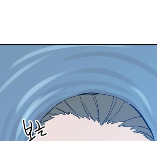 엽사:요괴사냥꾼 58화 22