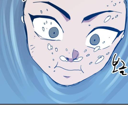 엽사:요괴사냥꾼 58화 23