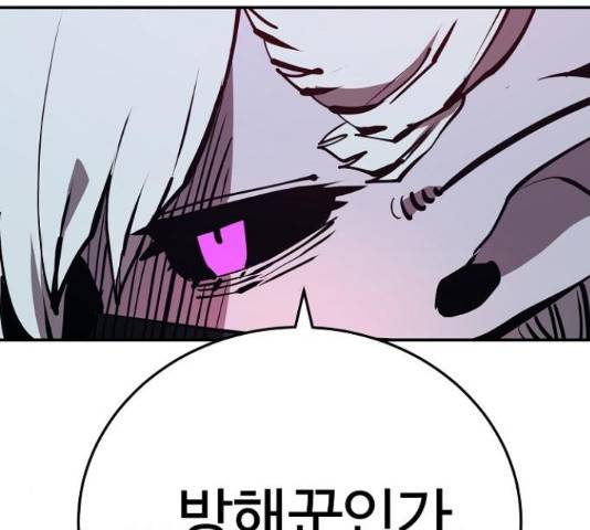 플레이어 네이버 103화 11