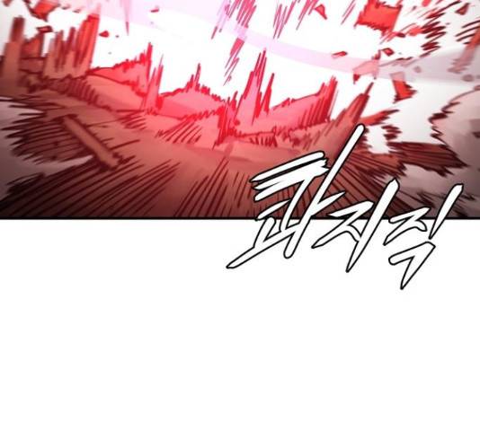 플레이어 네이버 103화 17