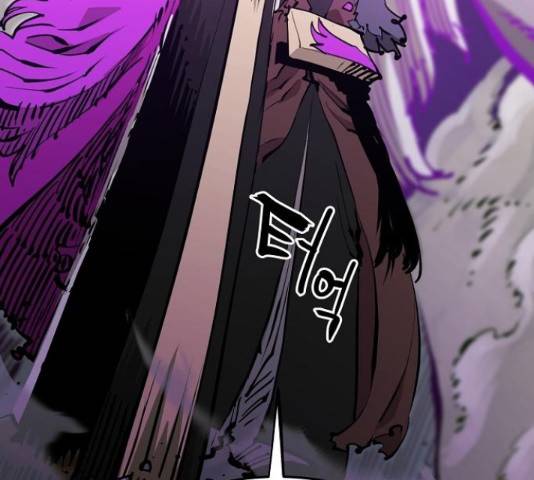 플레이어 네이버 103화 41
