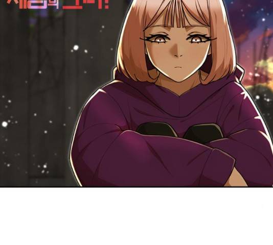 랜덤채팅의 그녀! 232화 11