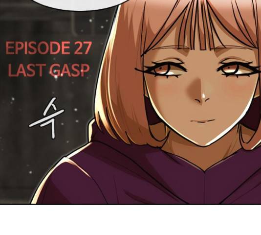 랜덤채팅의 그녀! 232화 13