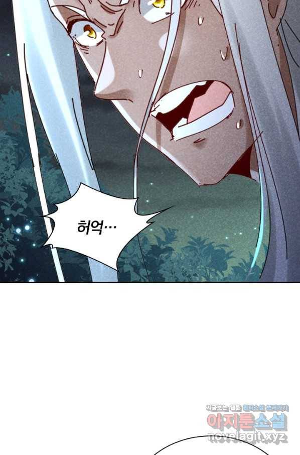 만계선종 511화 2