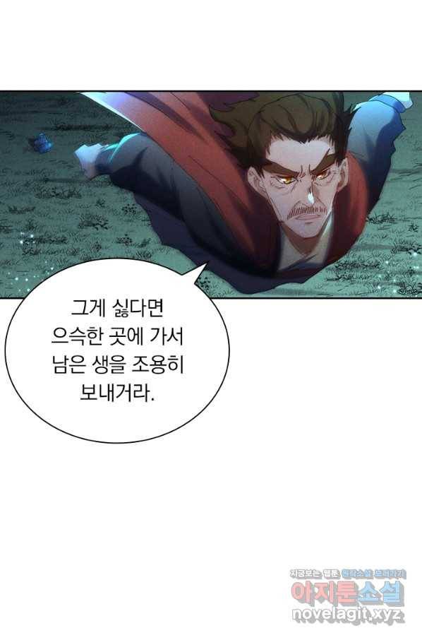 만계선종 511화 4