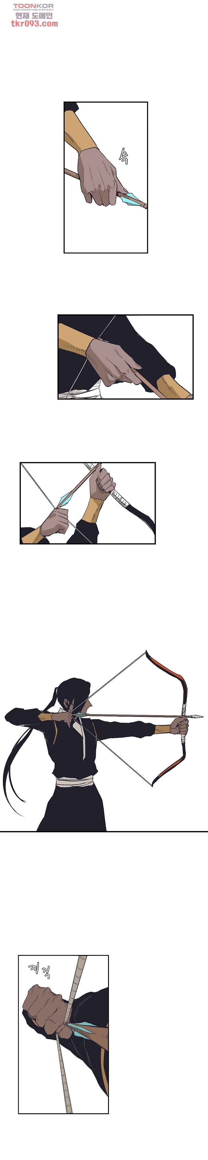 애늙은이 161화 1