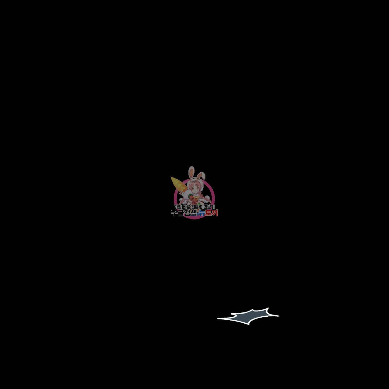 탈출(리디북스) 1화 1