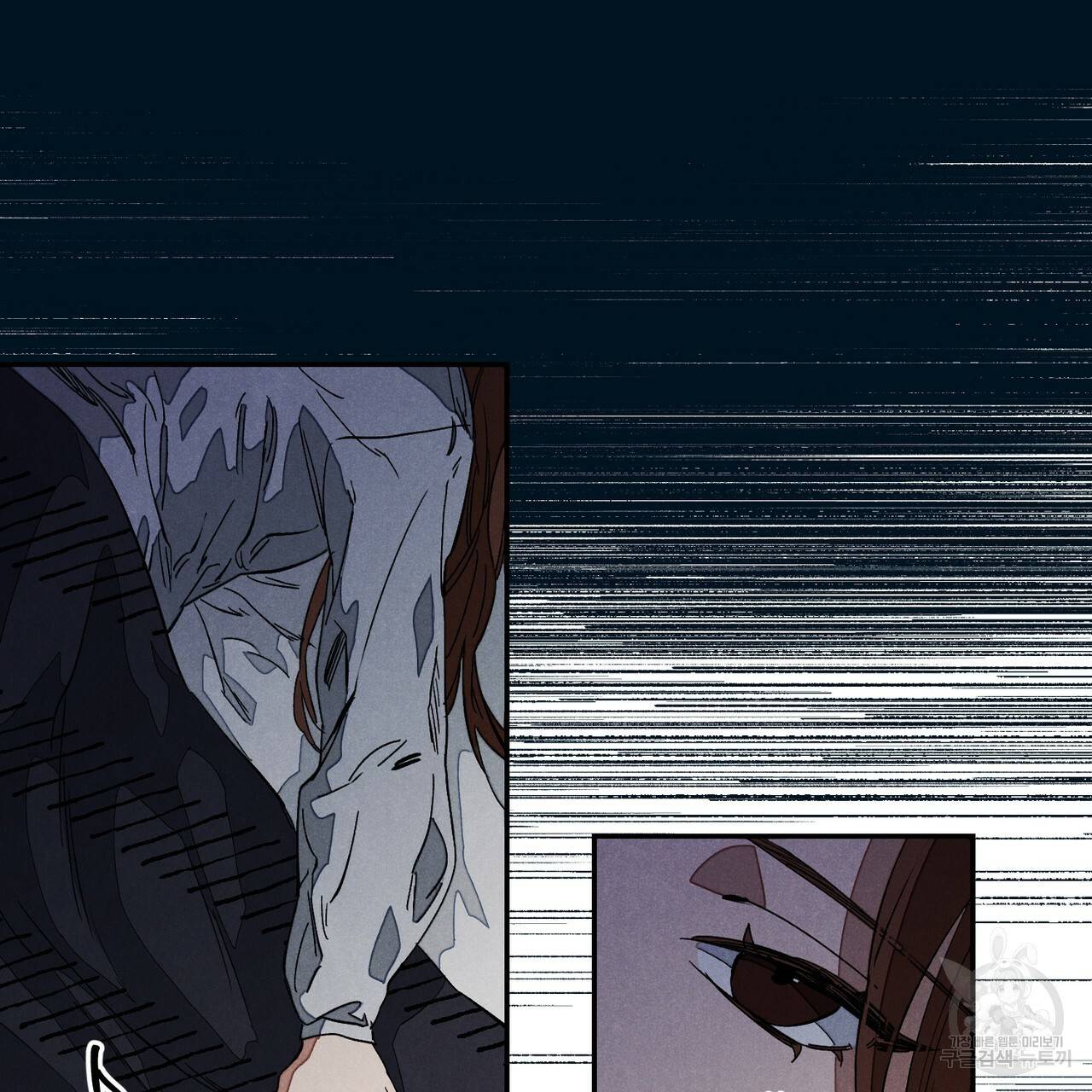 탈출(리디북스) 1화 6