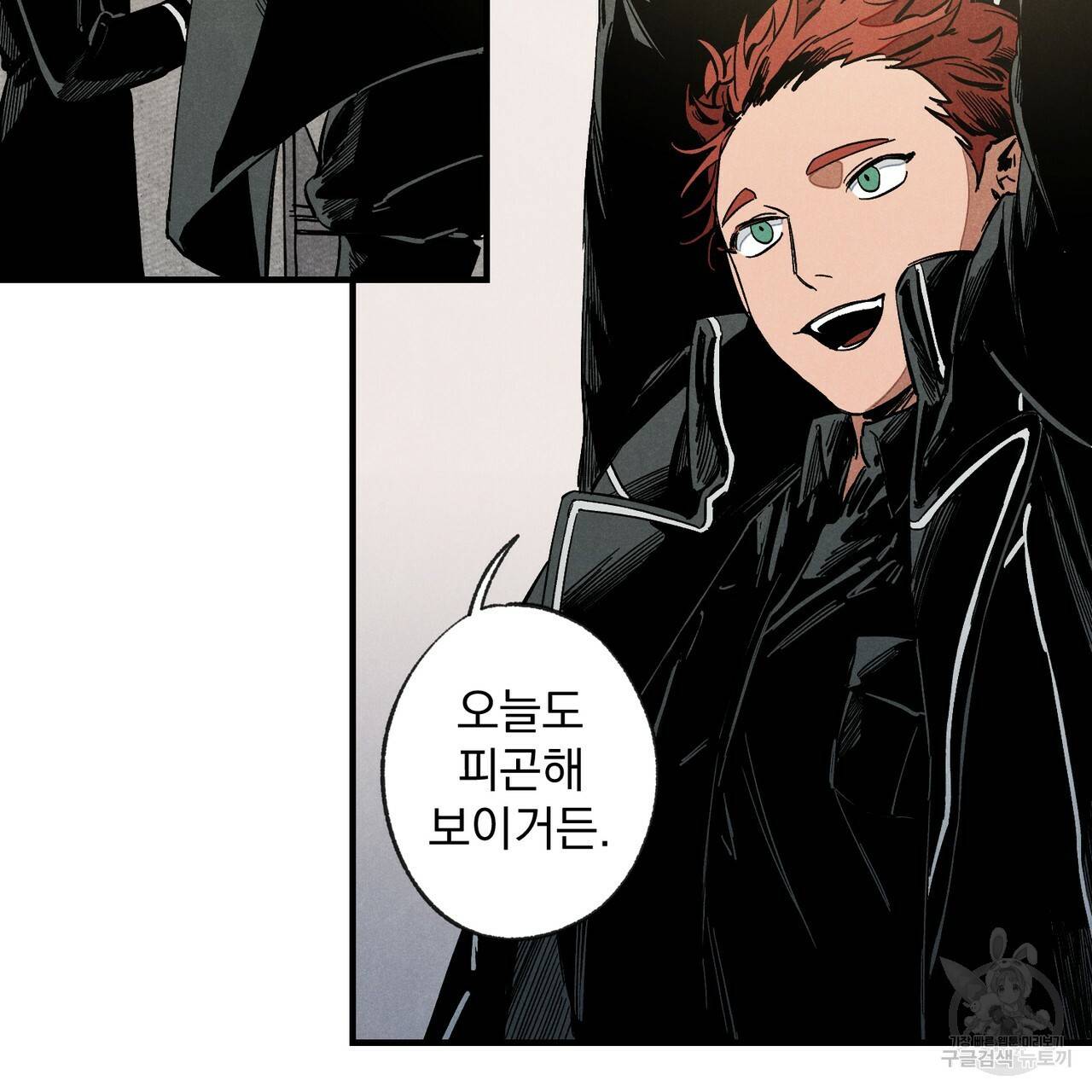 탈출(리디북스) 1화 62