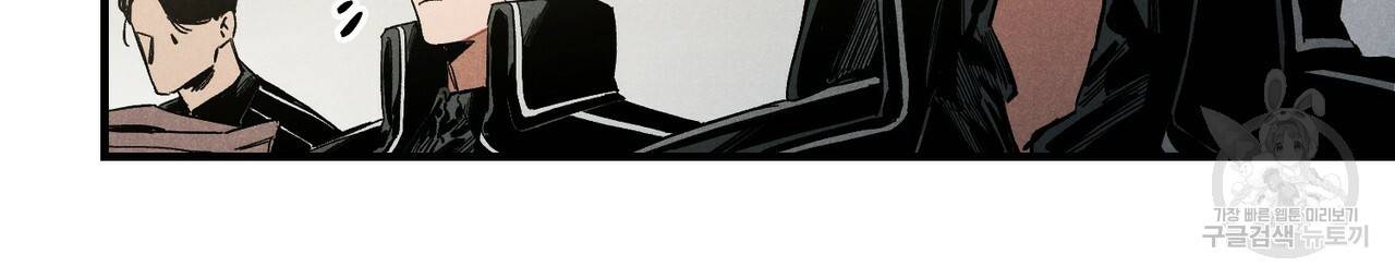 탈출(리디북스) 1화 82