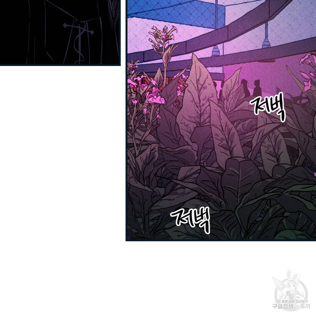 탈출(리디북스) 1화 115