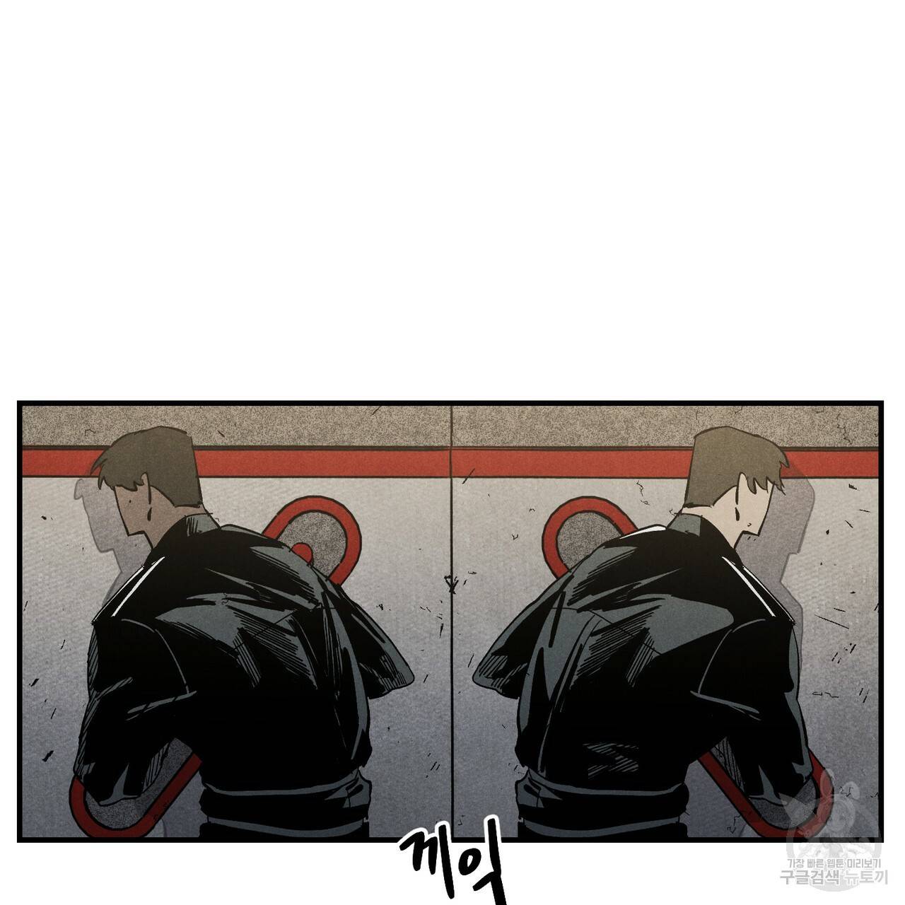 탈출(리디북스) 1화 132