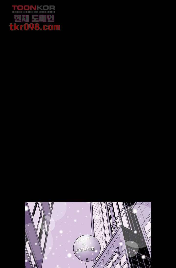 무림수사대무림수사대 38화 31