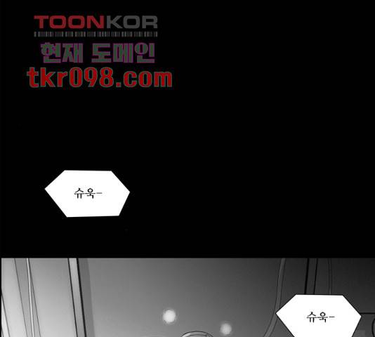 멜로홀릭 43화 2