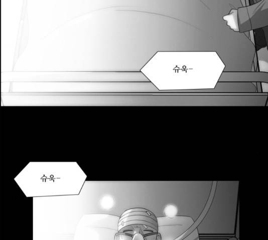멜로홀릭 43화 4