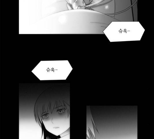 멜로홀릭 43화 5