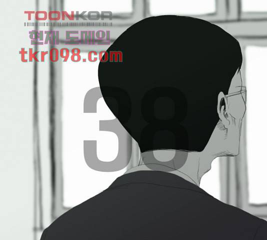 방과 후 전쟁활동 38화 1