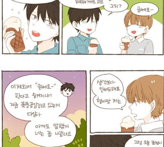 스튜디오 짭쪼롬 37화 6