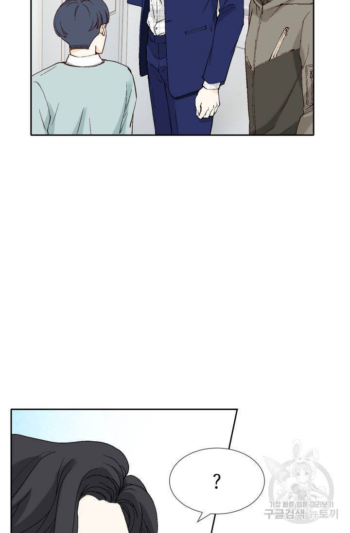 누구의 아이를 낳을까 63화 7
