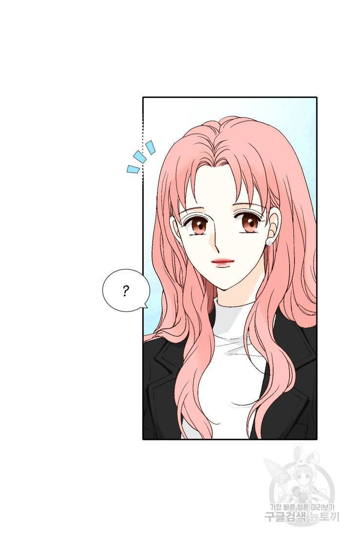 누구의 아이를 낳을까 63화 22