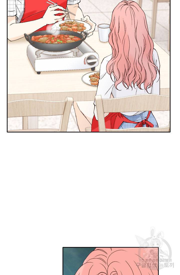 누구의 아이를 낳을까 63화 40