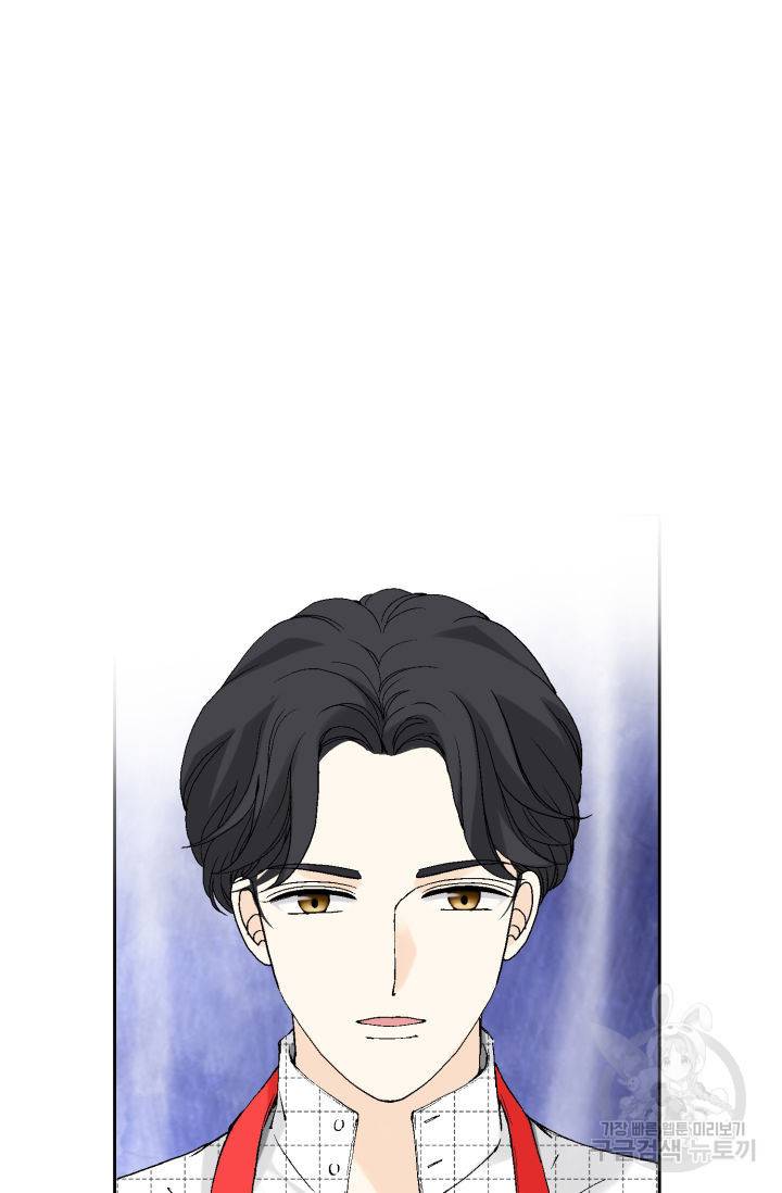 누구의 아이를 낳을까 63화 42