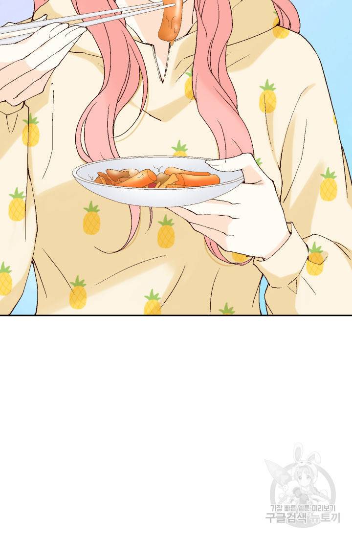 누구의 아이를 낳을까 63화 78