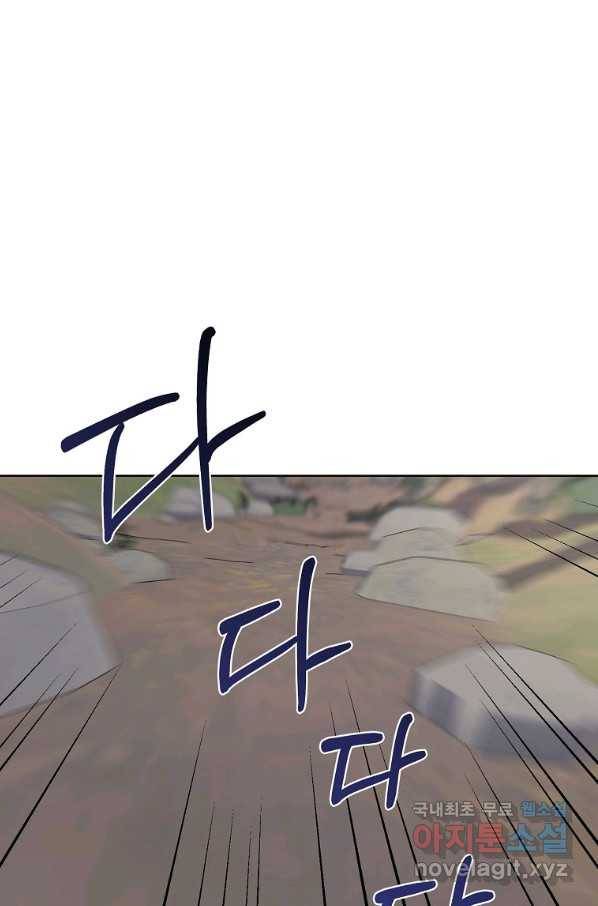 2회차는 레드카펫으로 37화 1