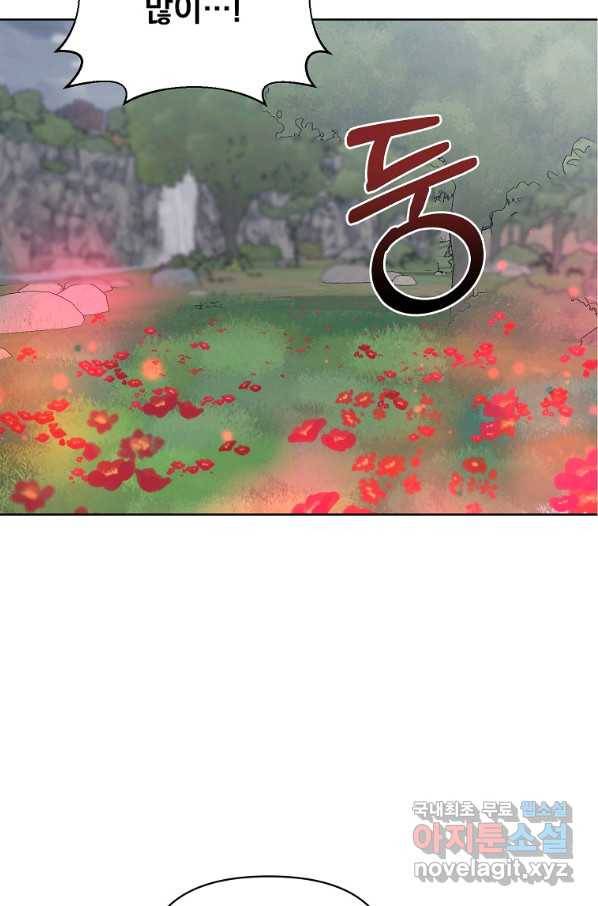 2회차는 레드카펫으로 37화 7