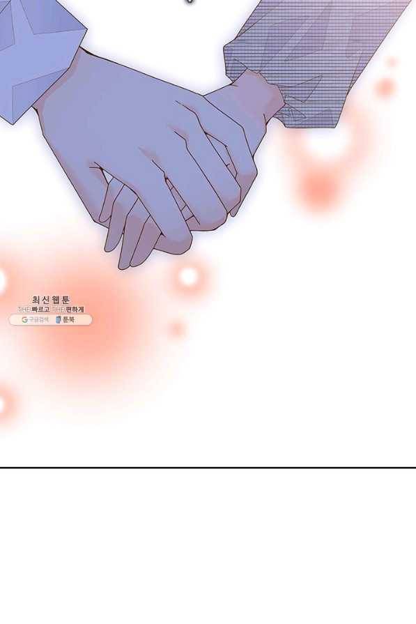 나의 나쁜 연하남 92화 9
