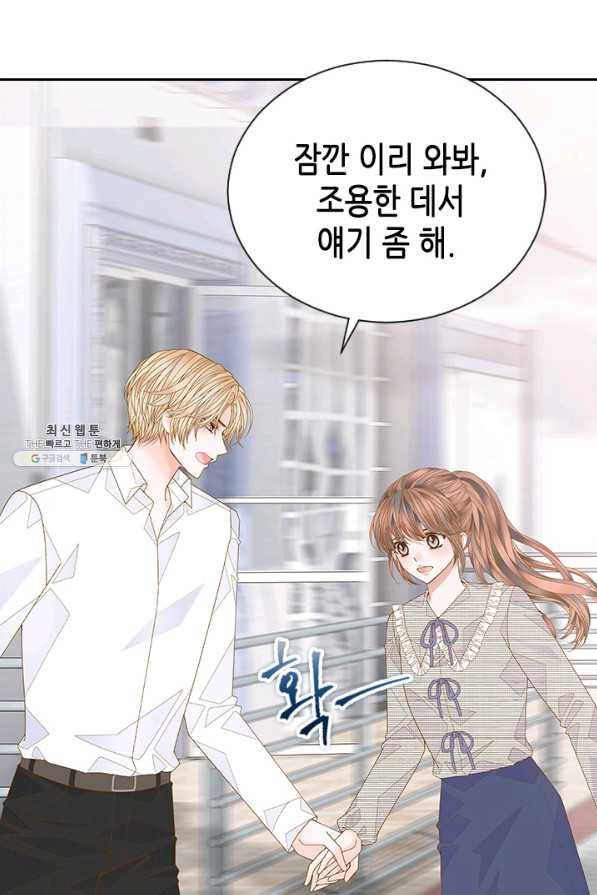나의 나쁜 연하남 92화 10